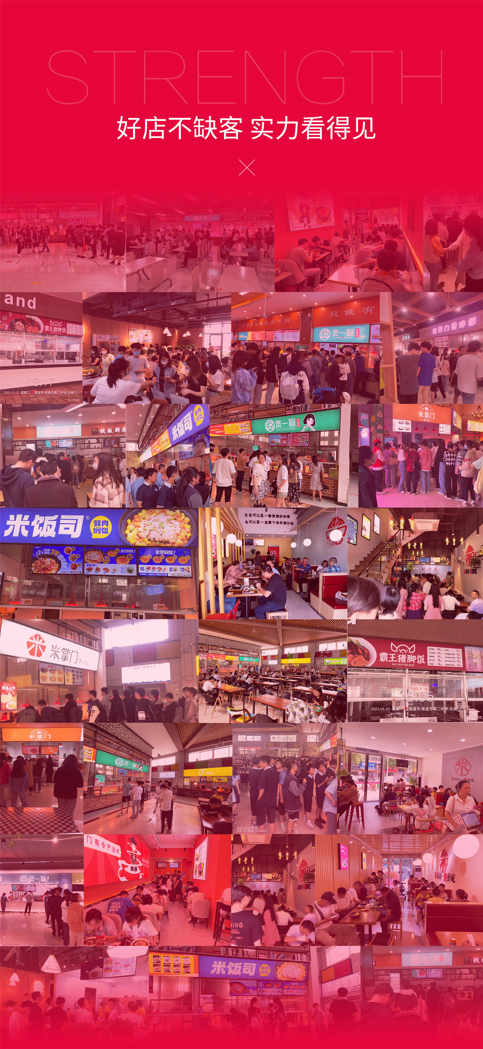 微信圖片_20230802171239.jpg